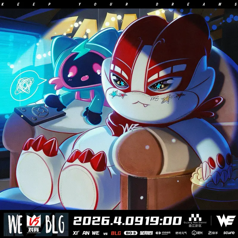 BLG对阵WE赛前海报：关掉小电视；曲动长安